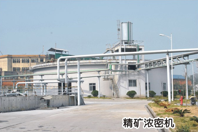 三宁化工68万吨磷复肥选矿生产区